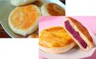 Red Bean Puff